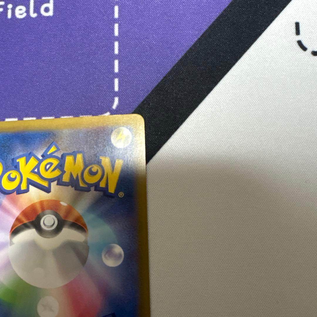 インフェルノX メガリザードンＳＡＲ