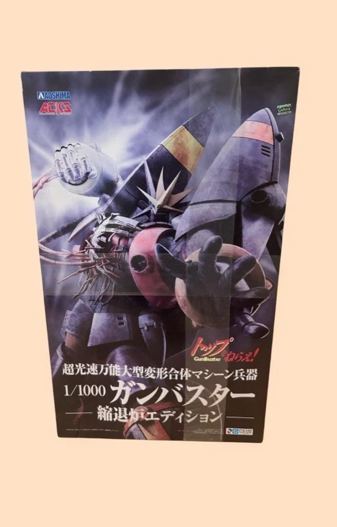 ACKS TN-02 1/1000 ガンバスター 縮退炉エディション プラモデル