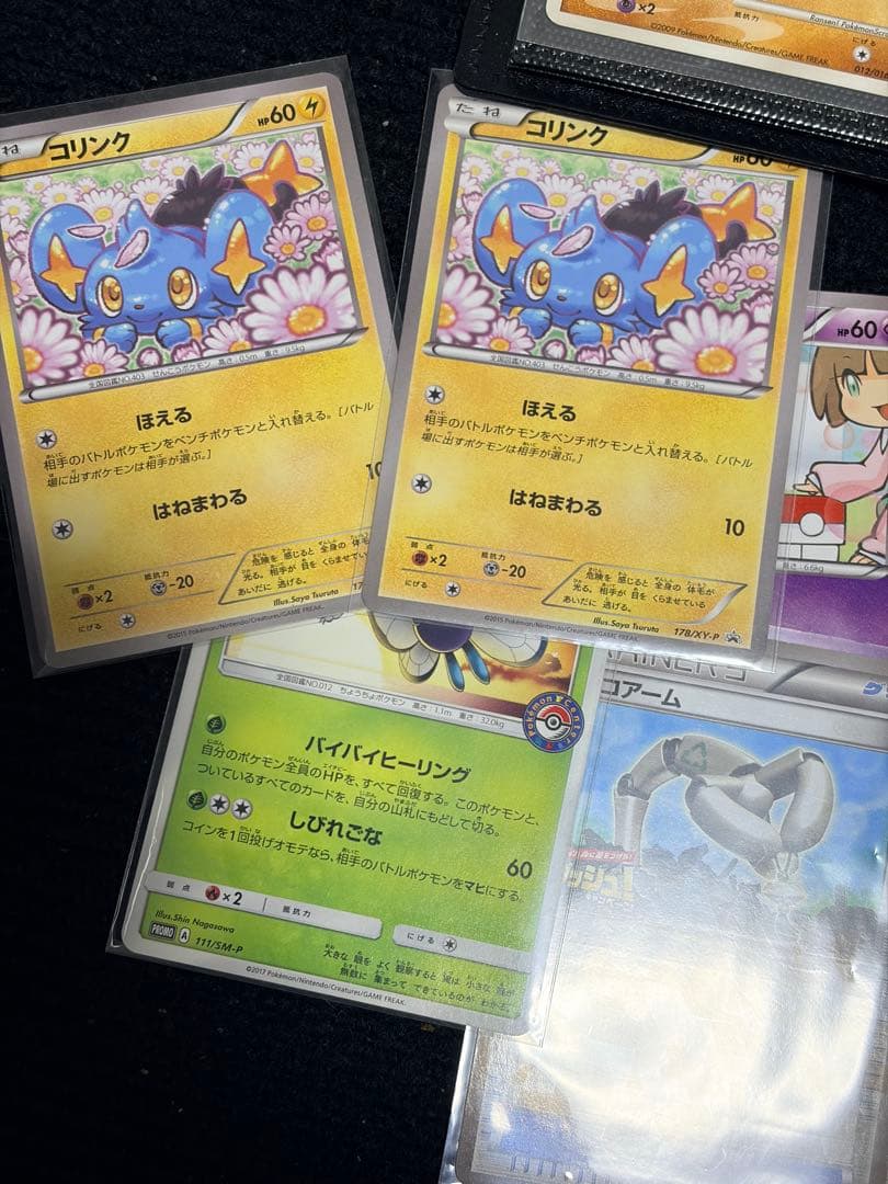 【まとめ売り】ポケモンカード　乱戦スクランブルなど