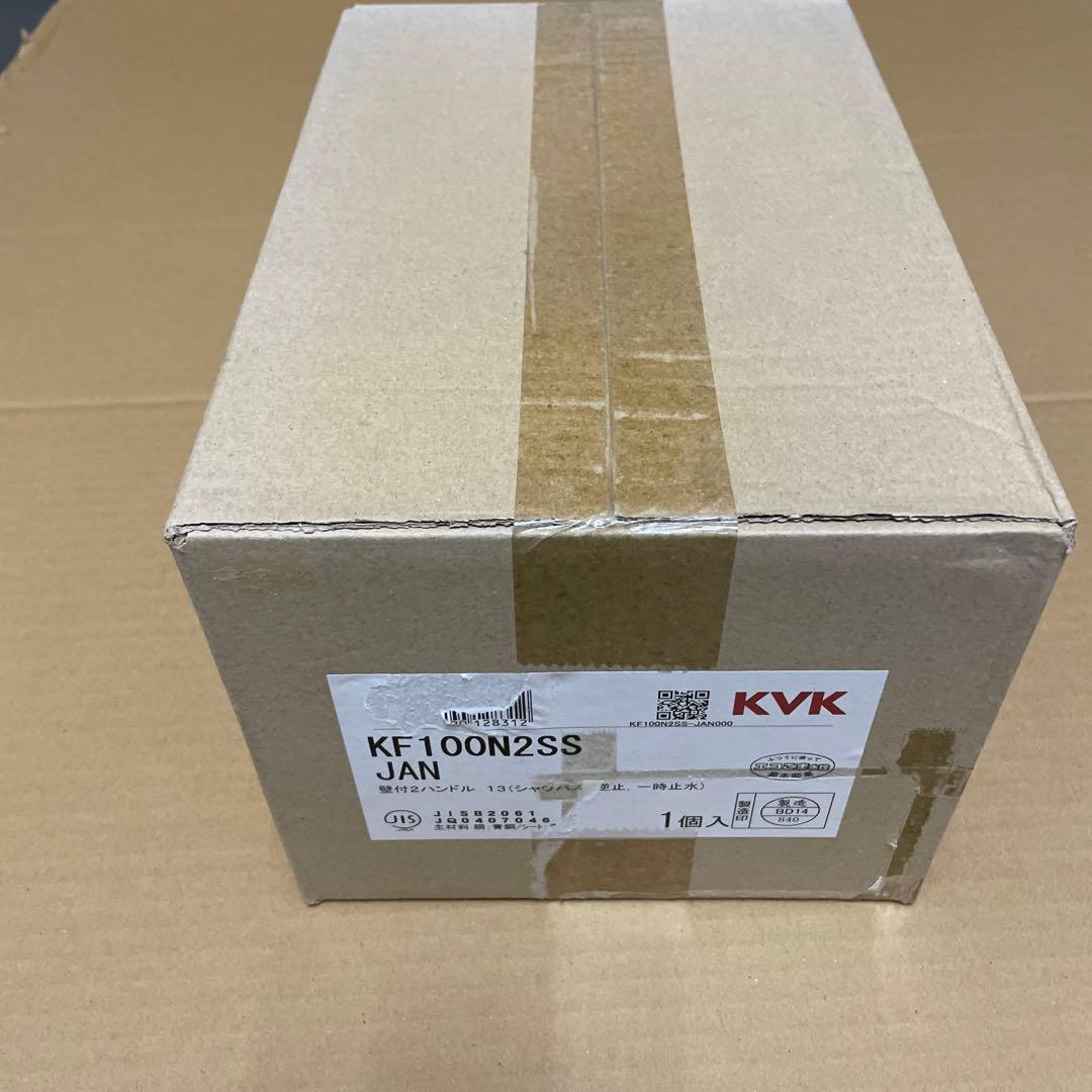 バス・洗面所用品 KVK KF100N2SS