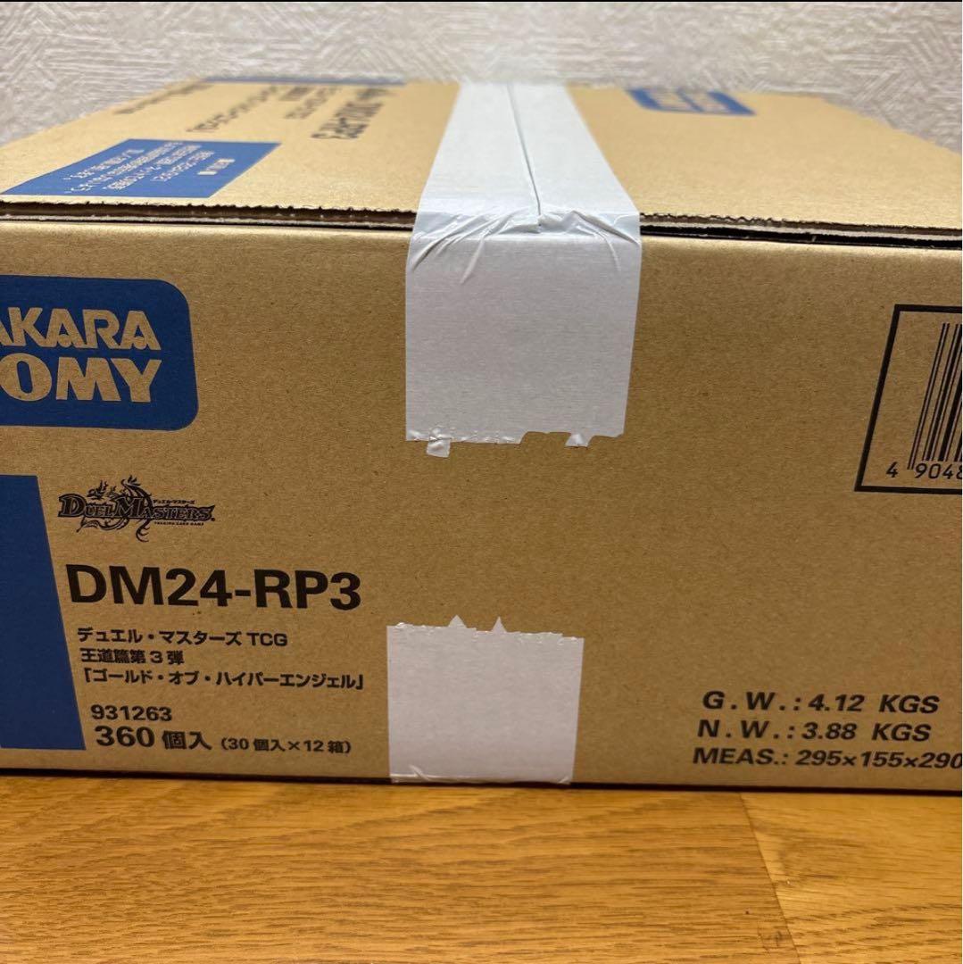 王道篇第3弾　ゴールド•オブ•ハイパーエンジェル　1カートン　未開封