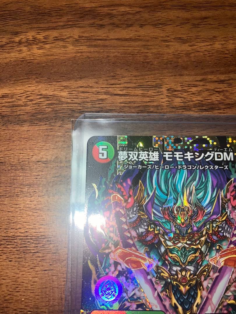 中*像様 【激アツ価格】夢双英雄モモキングDM モモキングdm シークレット