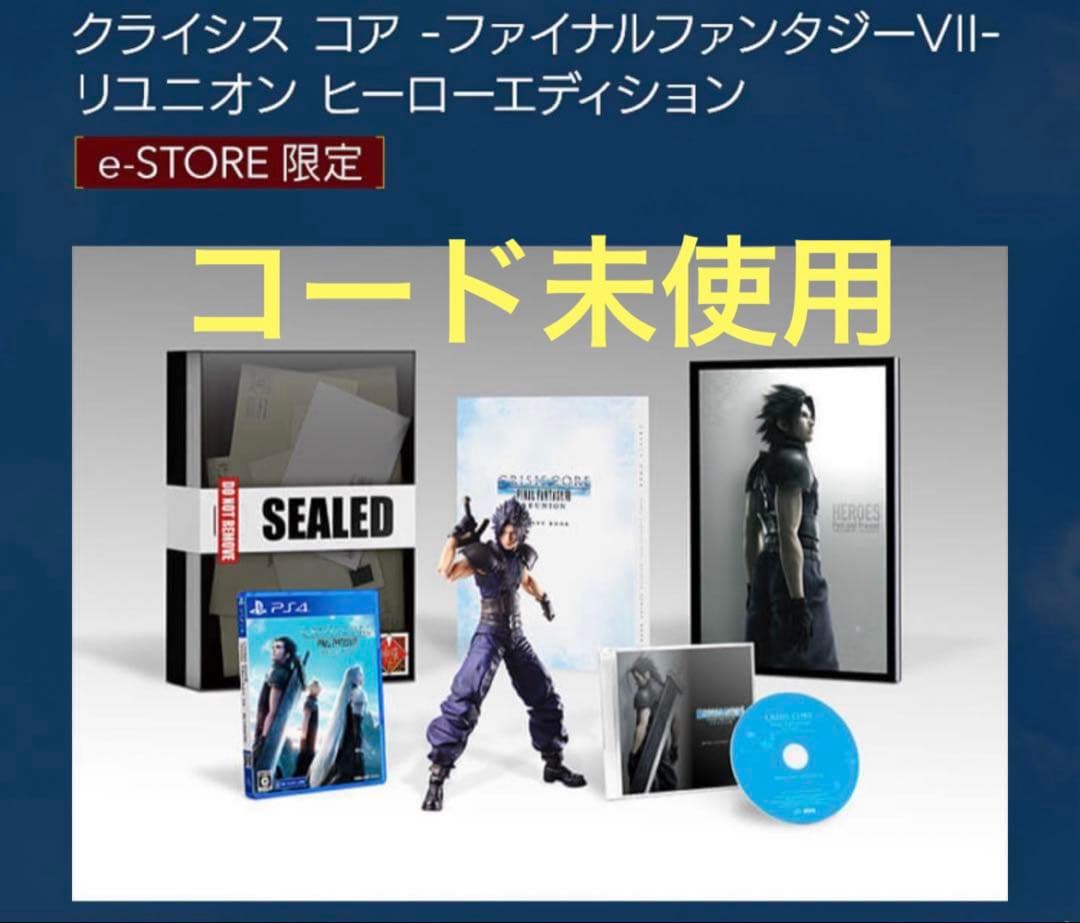 FF7 リユニオン クライシスコア プレイアーツ ザックス ヒーローエディション