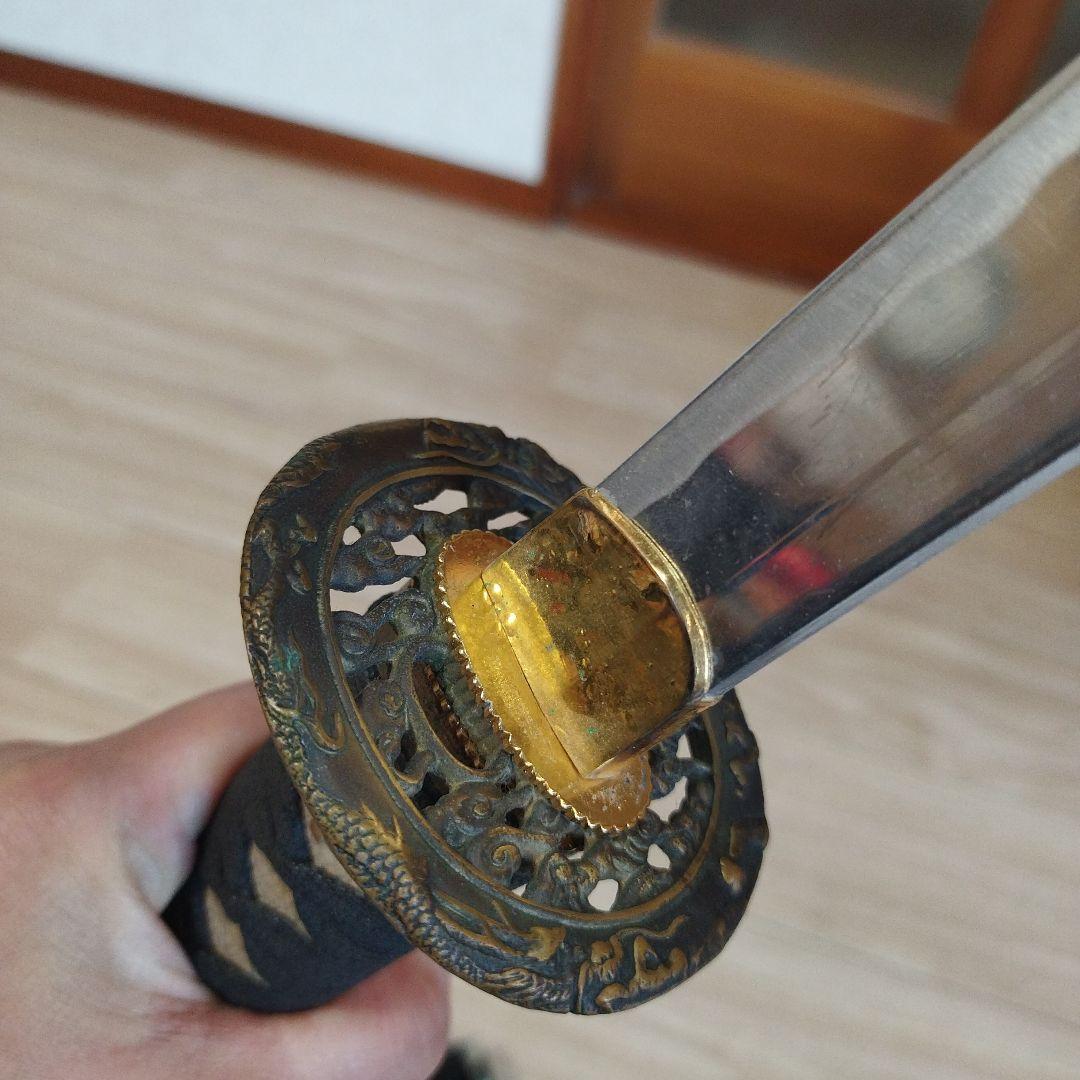 模造刀　中古