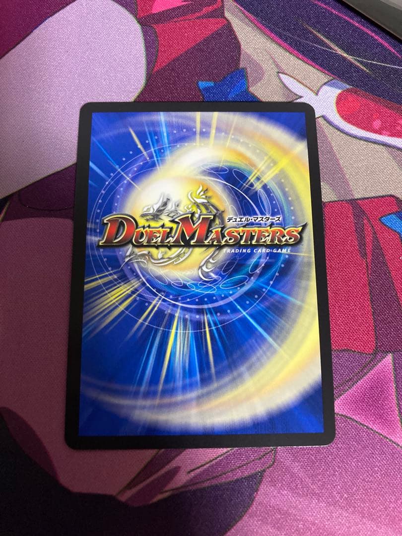 光闇の精霊サイフォゲート 金トレジャー　デュエルマスターズ