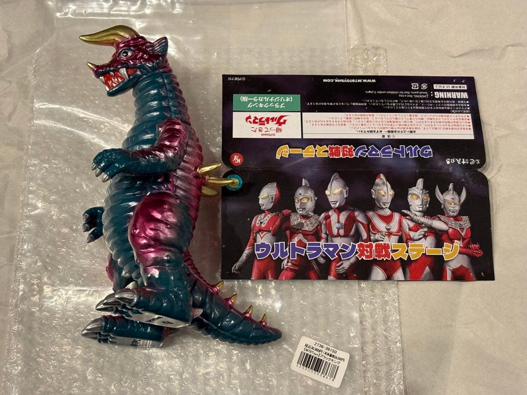M78Toys ブラックキング ソフビ 墓場の画廊 帰ってきたウルトラマン