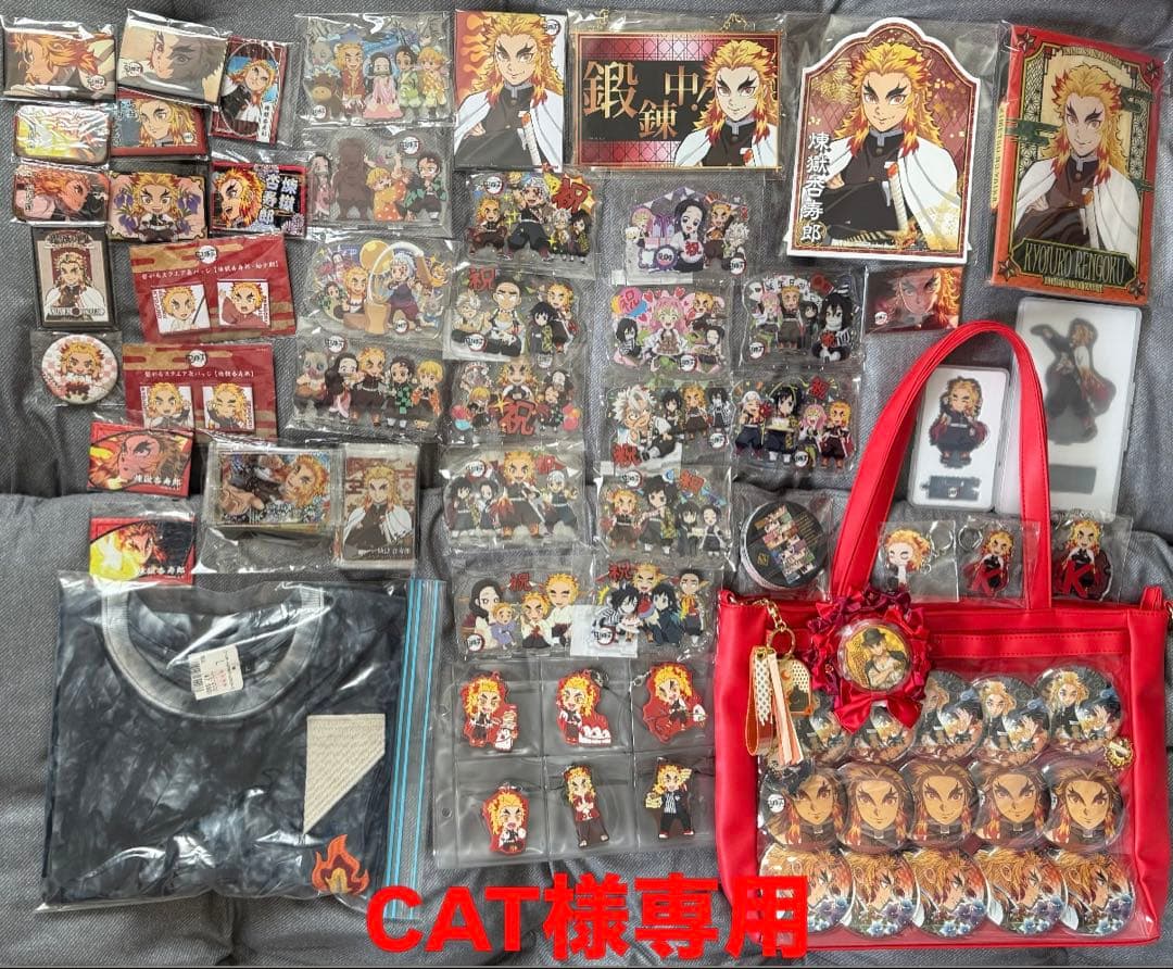 CAT★①
