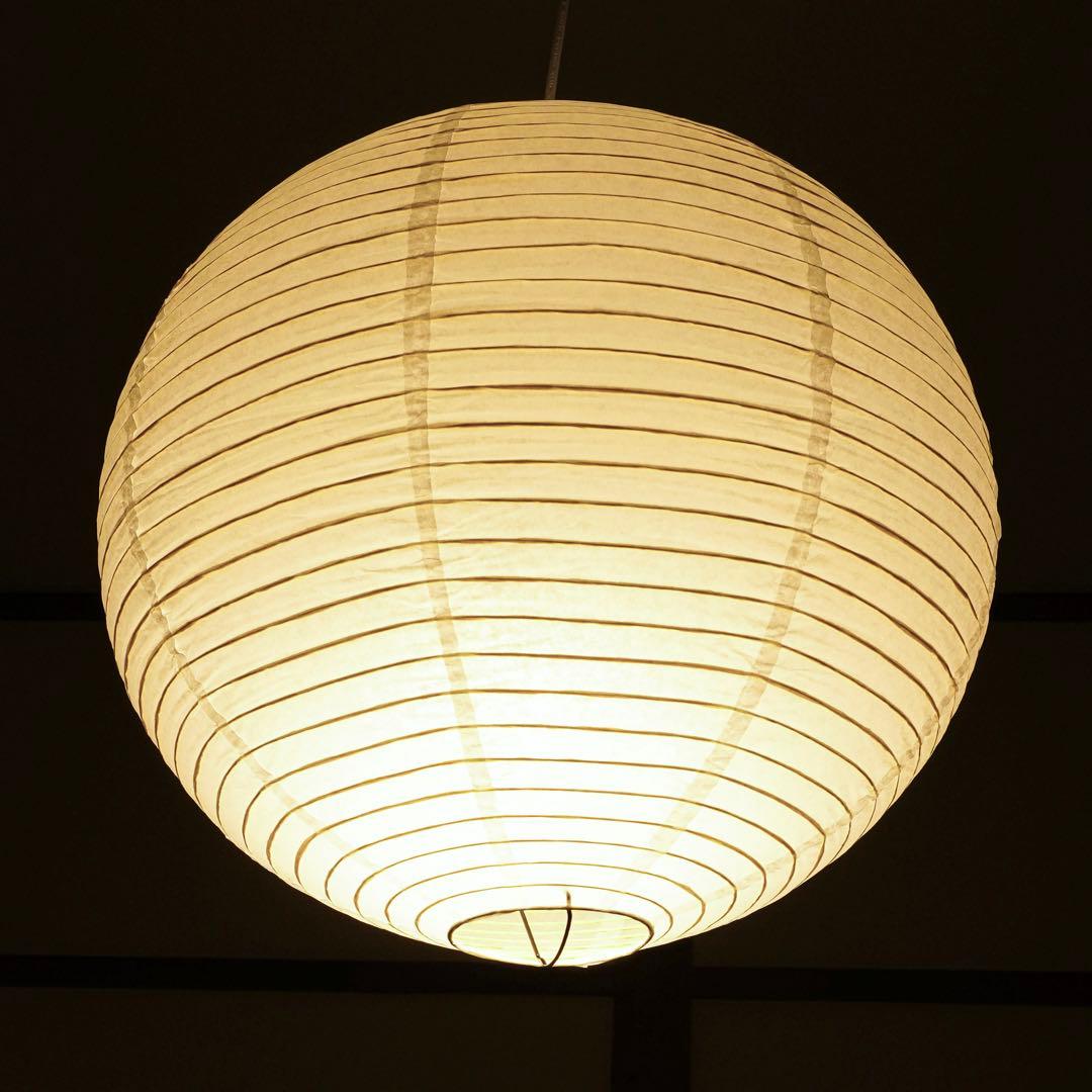 ◎新品未使用◎イサムノグチ　AKARI　アカリ　45A　ペンダントライト　照明付