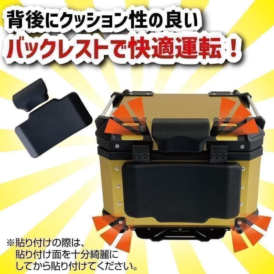 未使用中古美品 65Lバイクリアボックス アルミ制 ブラック