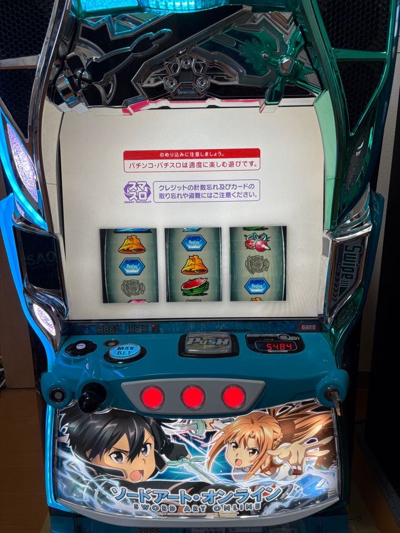 IAスマスロ　ソードアート・オンライン スロット実機