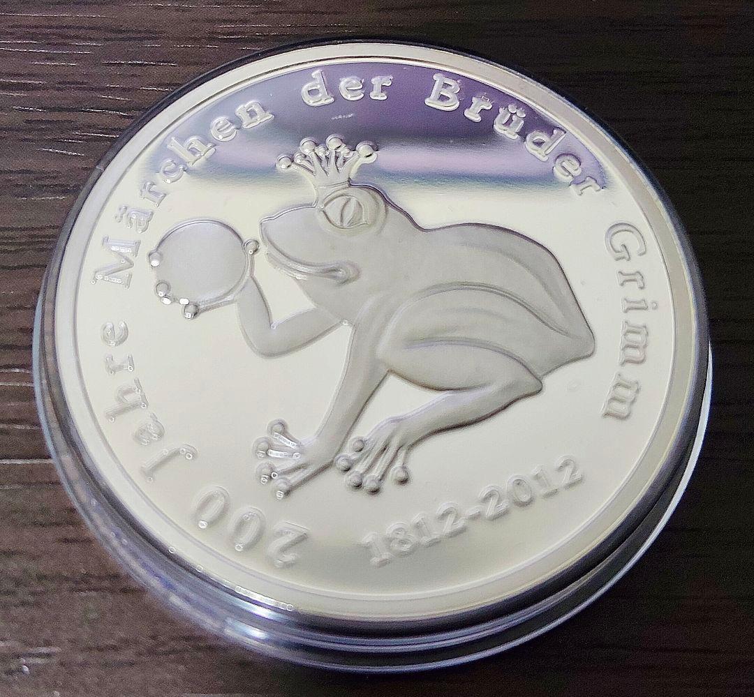 グリム兄弟200周年記念銀貨