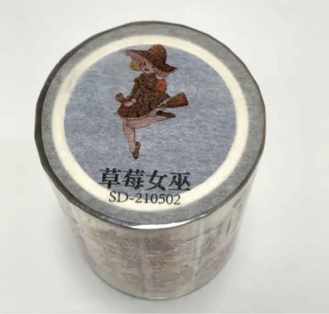 M615.三渡文創 草莓女巫 マスキングテープ PET