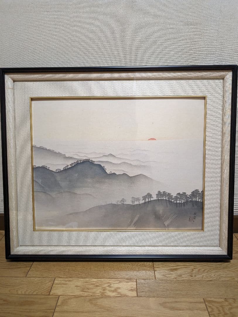 川合玉堂　黎明　複製画
