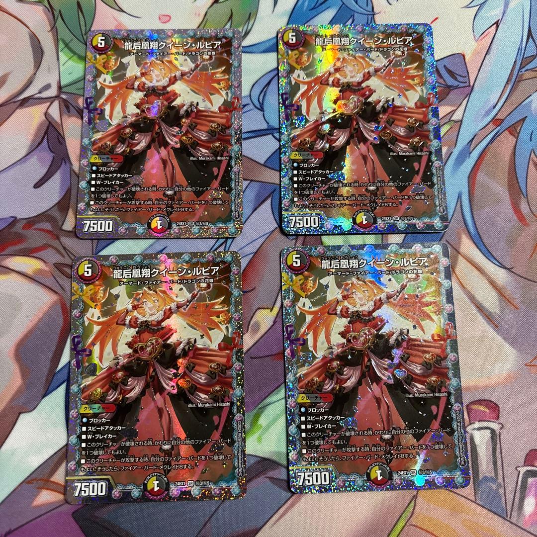 デュエルマスターズ デイガファイアーバード デッキ 微高レート