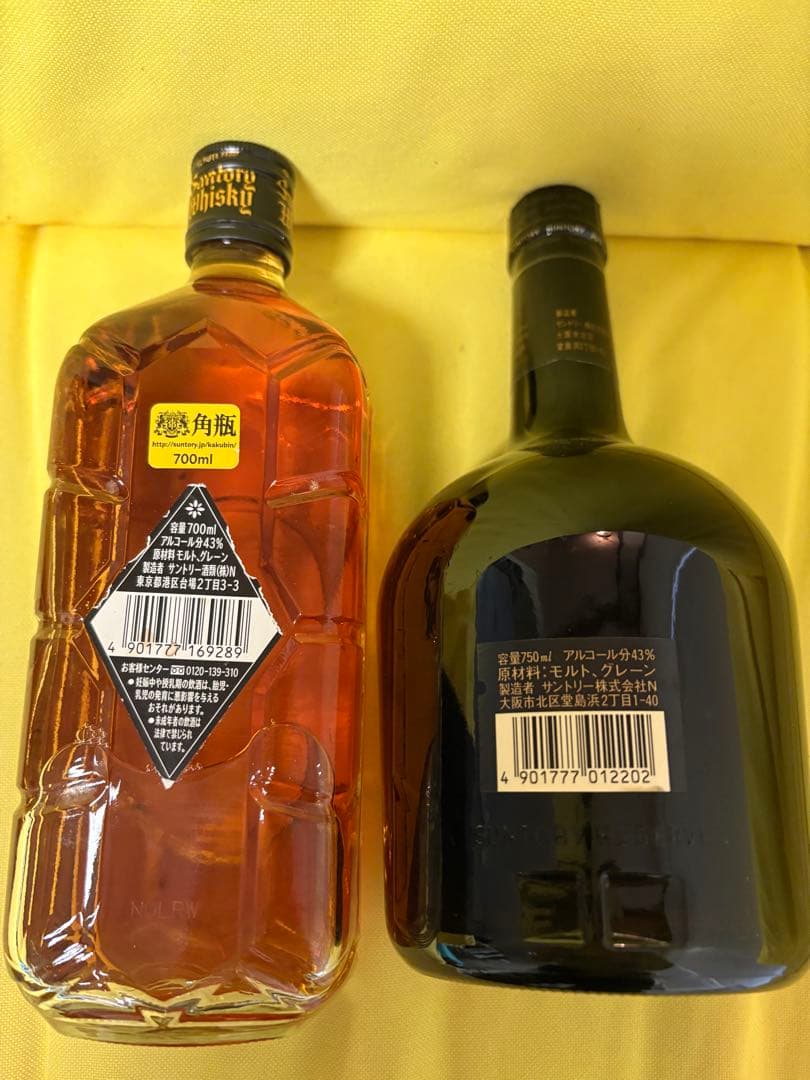 Suntory Whisky 43° & Special Reserve ２本