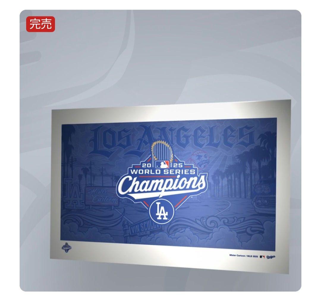ドジャース　ワールドシリーズ優勝記念 Dodgers Artwork 2025