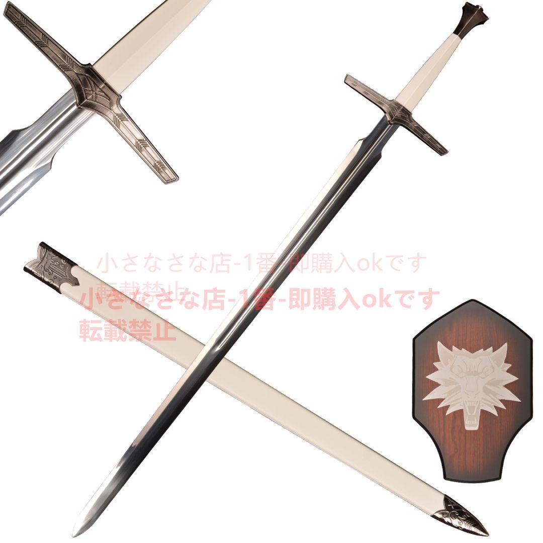魔法使い3 魔法使い銀剣 古兵器 武具 権力の遊び Cosplay 模造刀·模擬