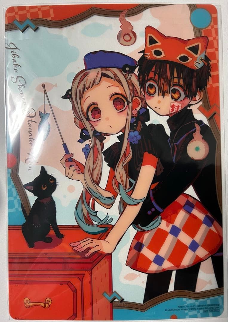 地縛少年花子くん ふろく 特典 ポスカ しおり 色紙 Gファンタジー まとめ売り