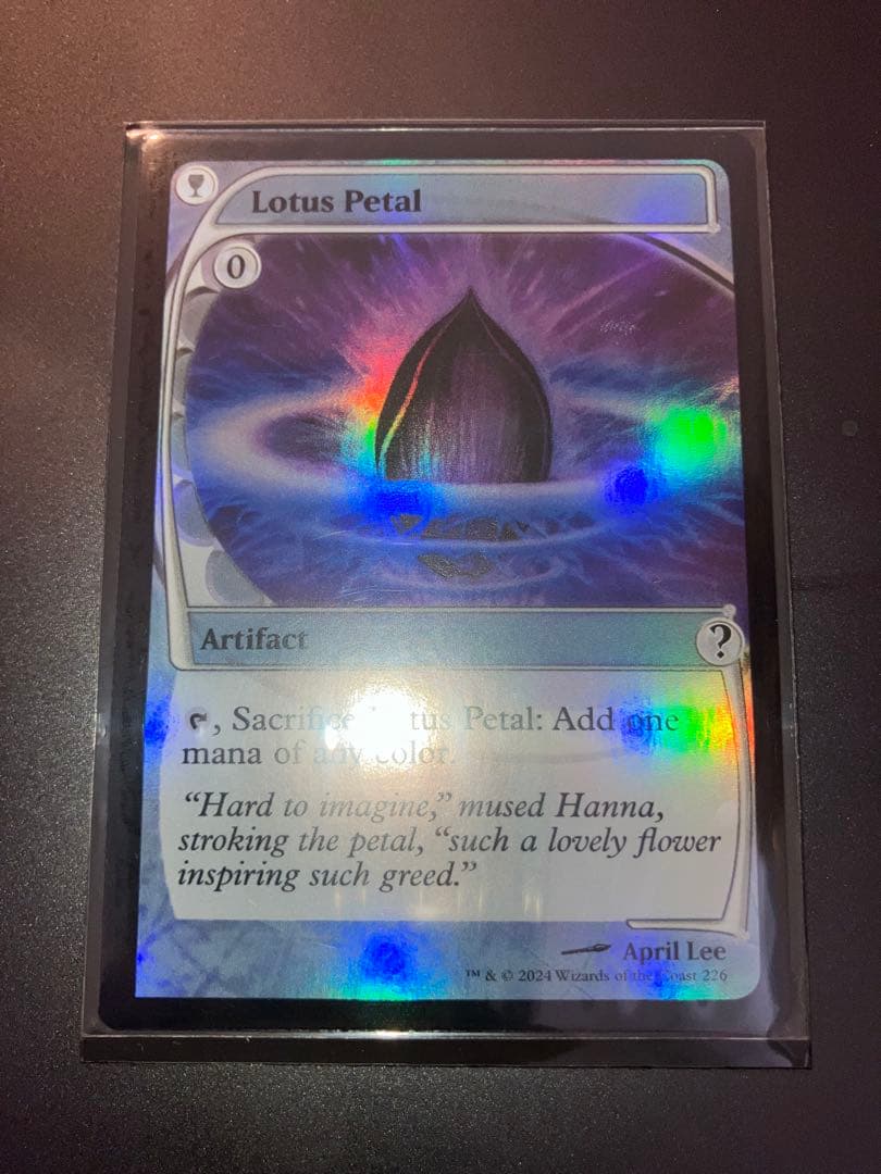 本日まで出品予定　水蓮の花びら　foil 未来枠　mtg