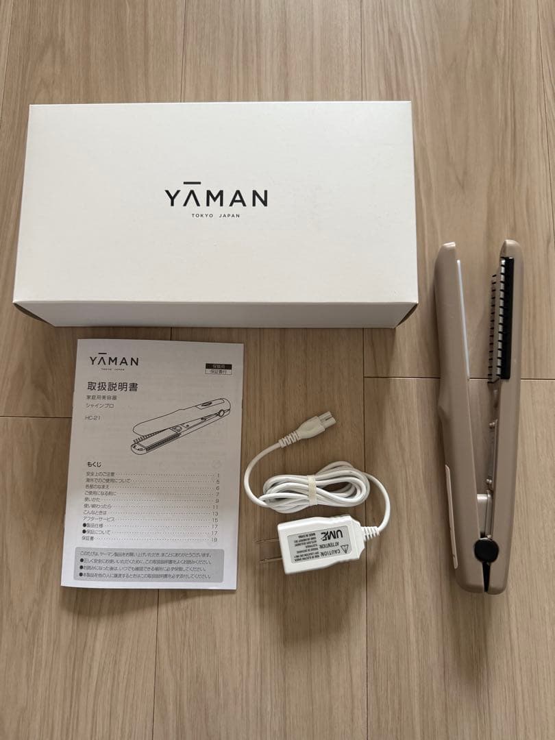 【美品】YAMAN シャインプロ　HC-21 グレージュ