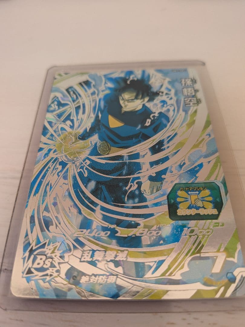 ドラゴンボールヒーローズ カード
