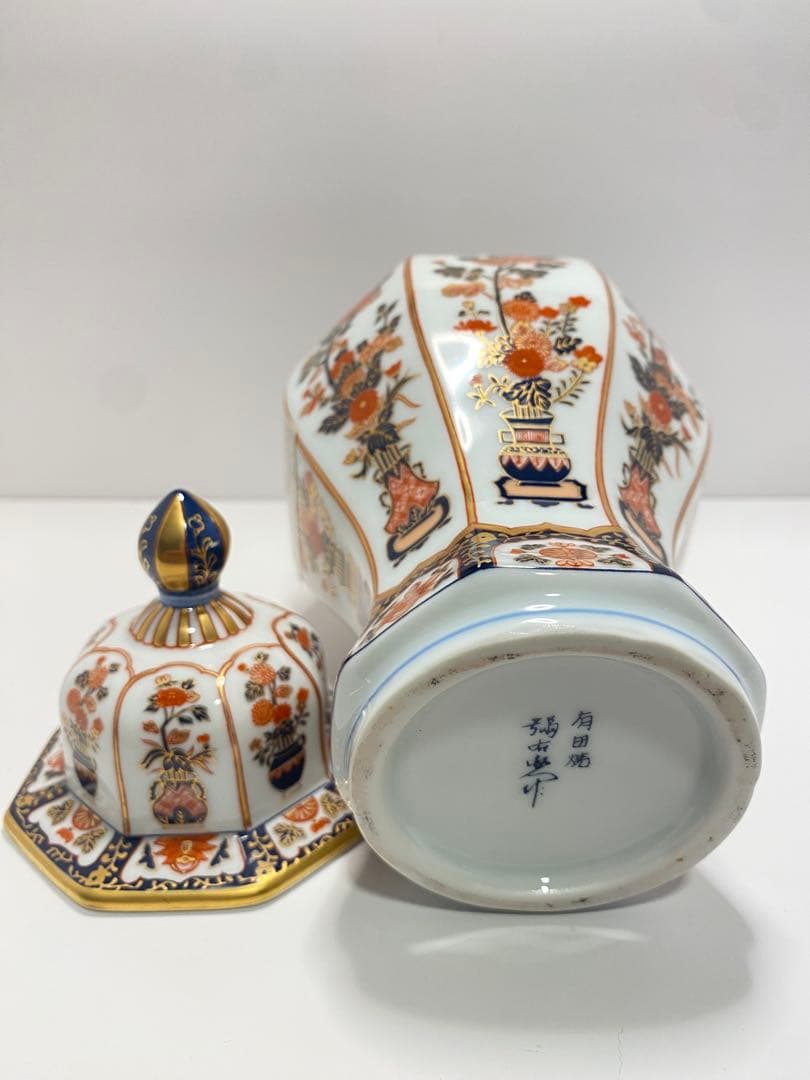 【 未開封 】 古伊万里文様 花籠ボトル ニッカウヰスキー スペシャルエイジ