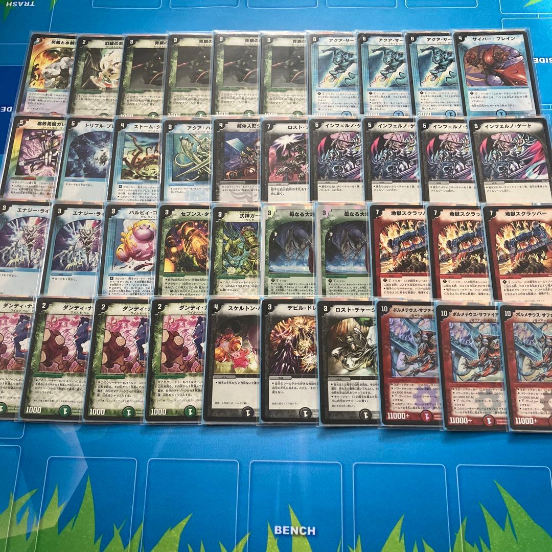 デュエマ　引退品　確認用です③続き