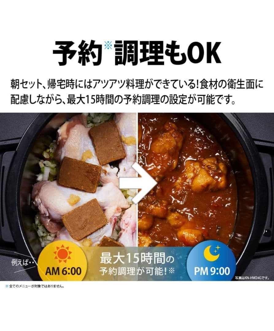 SHARP KN-HW16G-W ヘルシオホットクック　新品未使用未開封