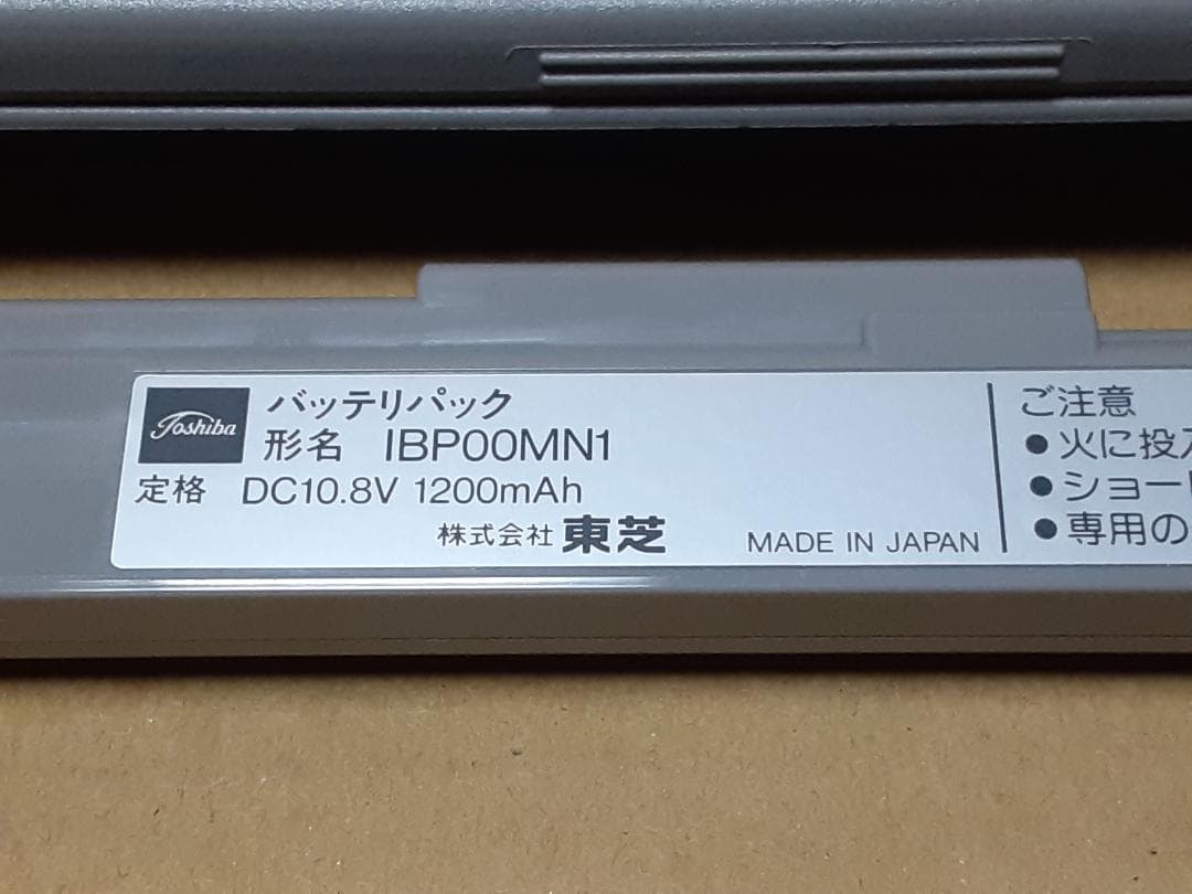 【ジャンク】東芝 Libretto 30CT 起動可能 バッテリー使用可能 ②