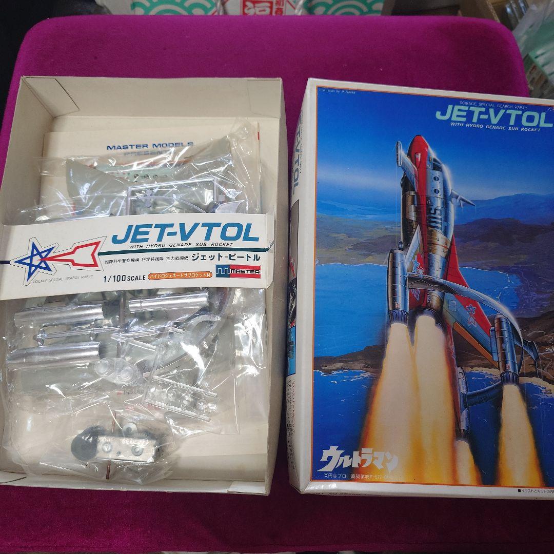 ウルトラマン　マットアロー1　2 マットジャイロ　ポインターなど　7個セット