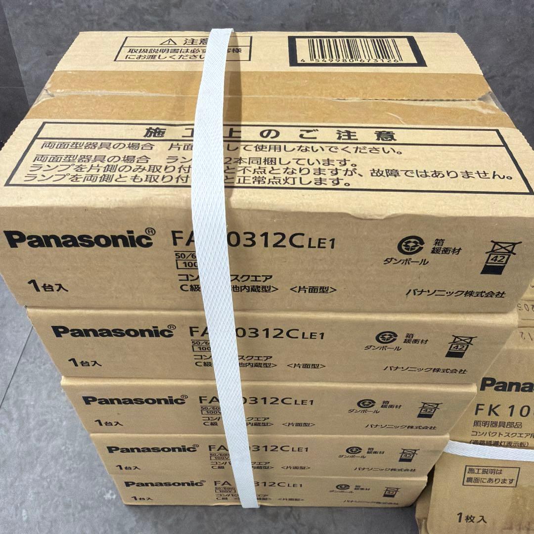 5台パナソニック LED誘導灯 FA10312CLE1 表示板FK10017