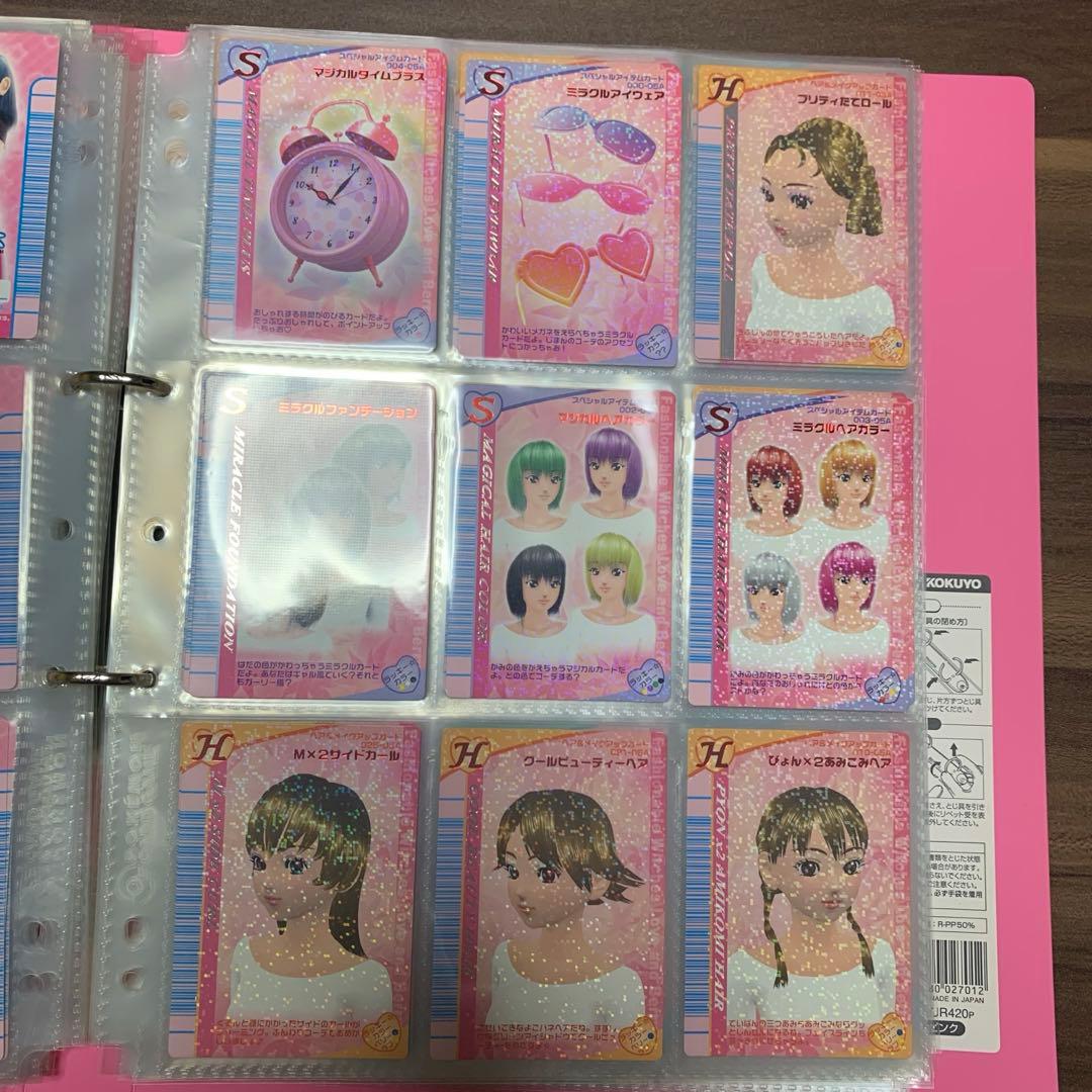 おしゃれ魔女ラブ&ベリカードファイル／カード／まとめ売り⭐️プレイ用