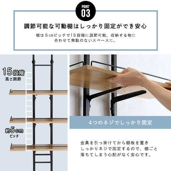 売れてます！！突っ張り ランドリーラック 洗濯機ラック【シャビ―オーク】