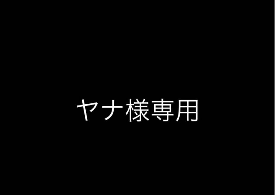ヤナ　白上フブキ　エールカード 10枚セット