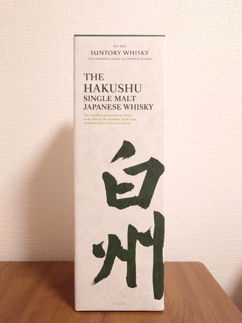 白州　シングルモルト　700ml