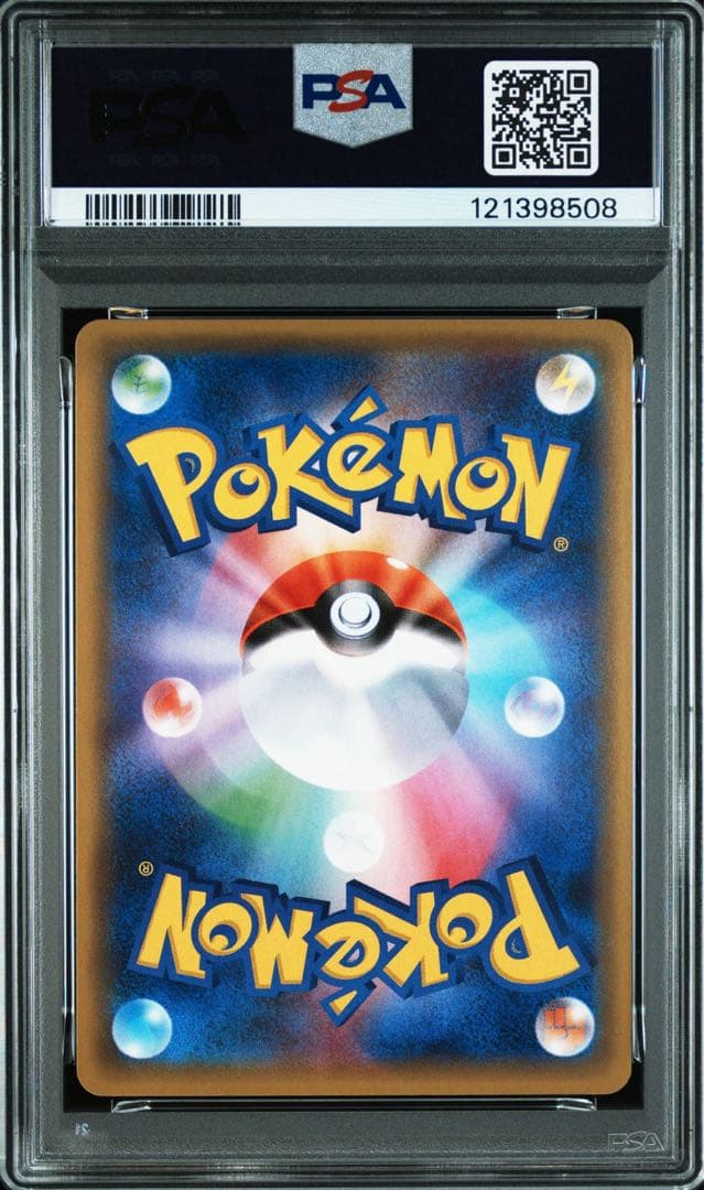 PSA10 ピカチュウ PROMO SM-Pプロモカード 003/SM-P