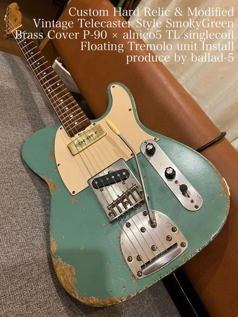 ハードレリックテレキャスタイプ/フローティングトレモロユニット搭載 P90