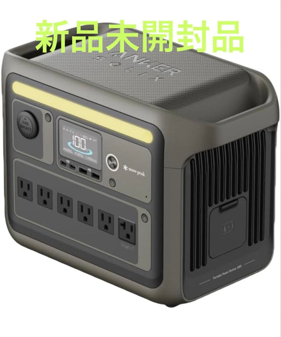 【新品未開封】Anker Portable Power Station 1000