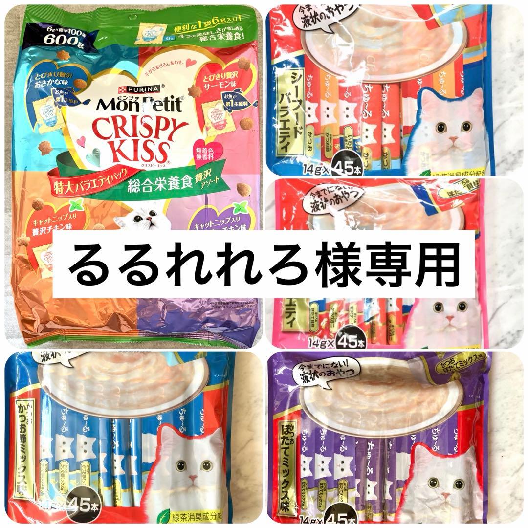 るるれれろ