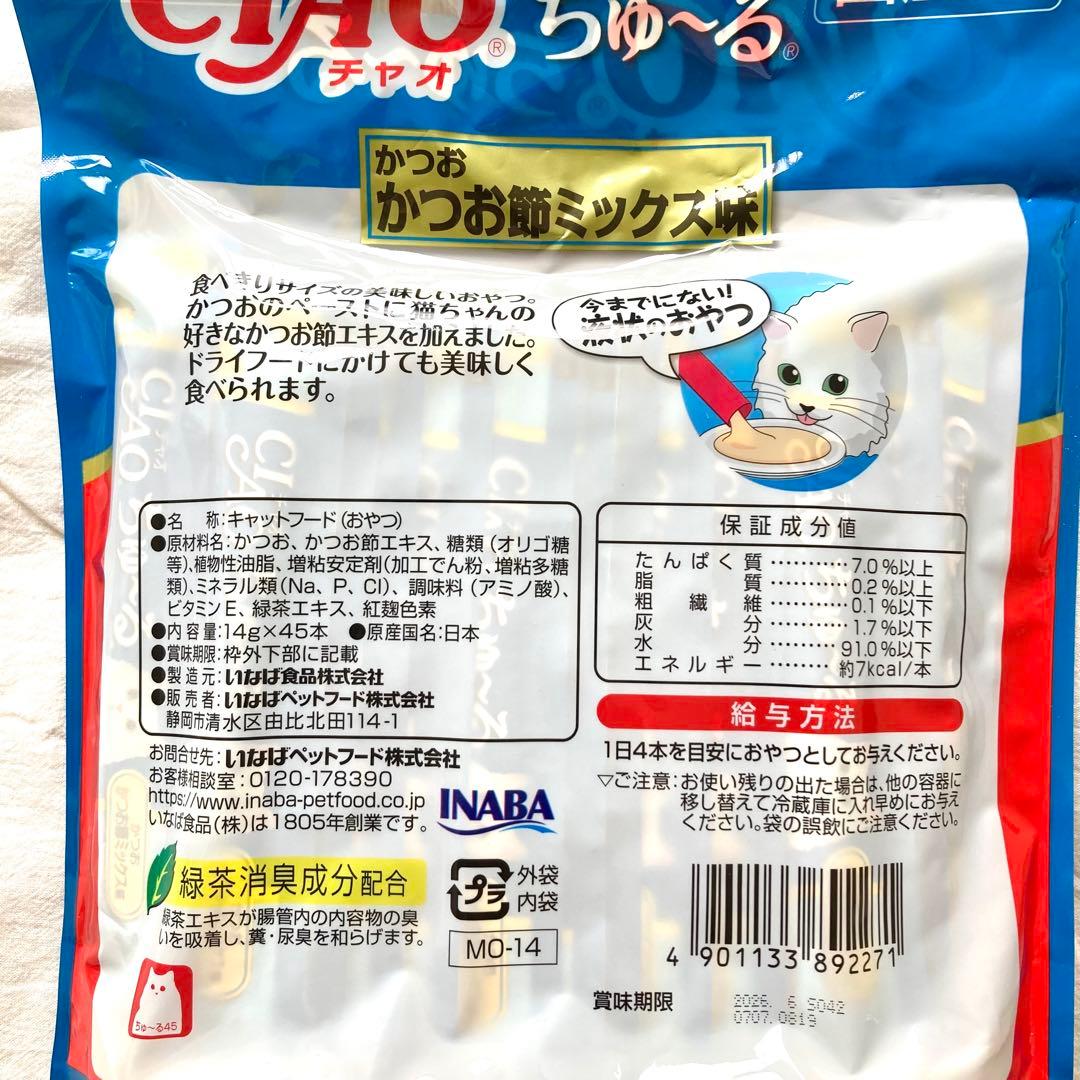 るるれれろ
