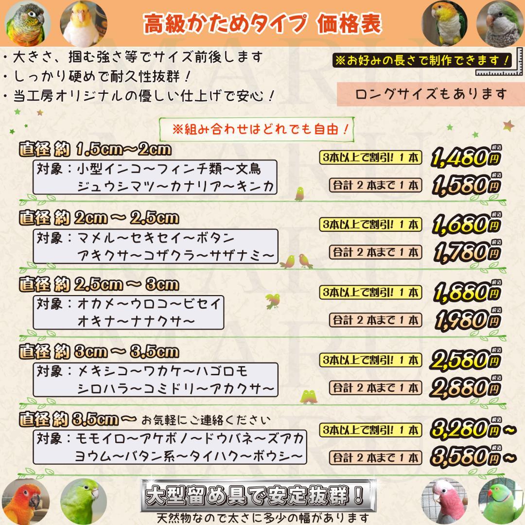 止まり木 TRX