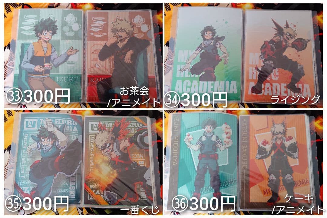 【36種72枚/バラ売り可】緑谷出久＆爆豪勝己　クリアファイルセット　まとめ売り
