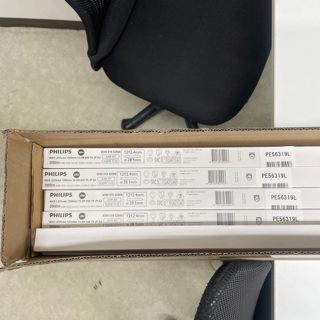 【新品未開封】PHILIPS LED蛍光灯 PE56319L 15本入り