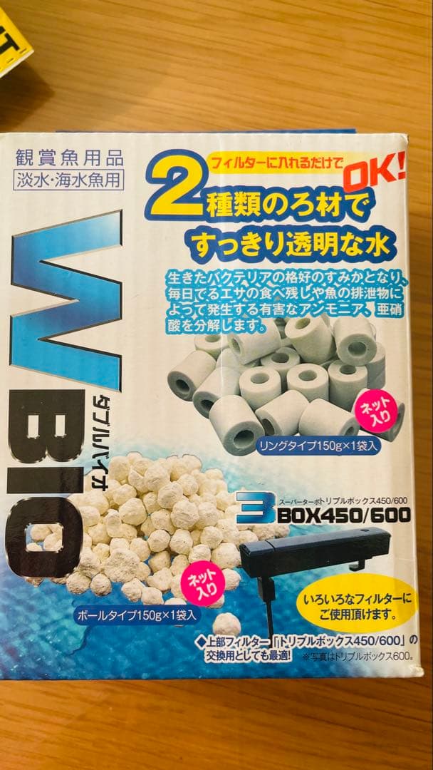 EHEIM 2213.ガラス吸排水パイプ.エアーポンプ.タイマー.豪華セット