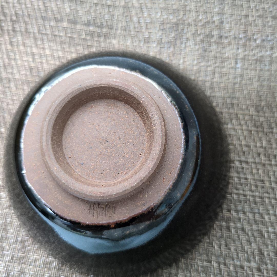 茶碗　第14代沈壽官