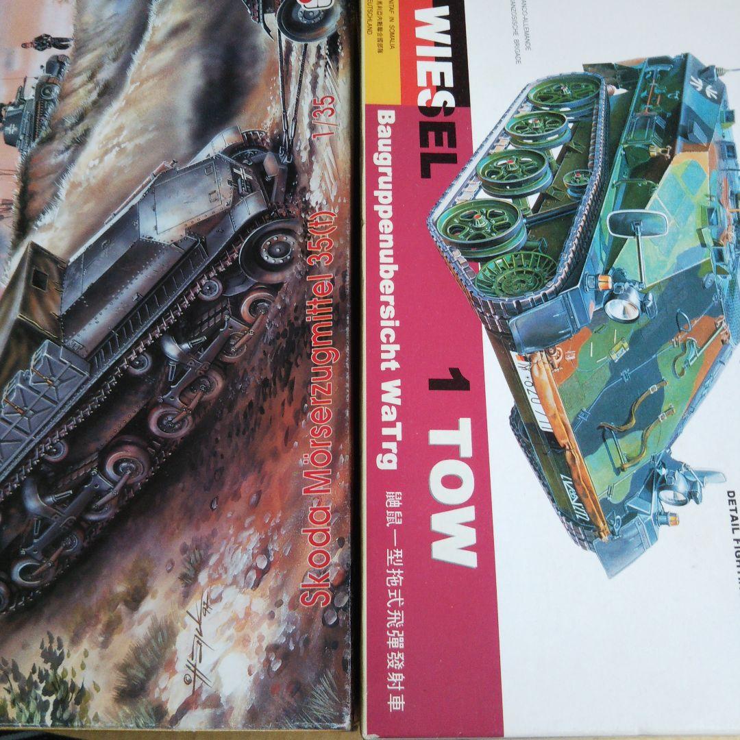 ヴィーゼル装甲車 / M577コマンドポスト / ハマーM242