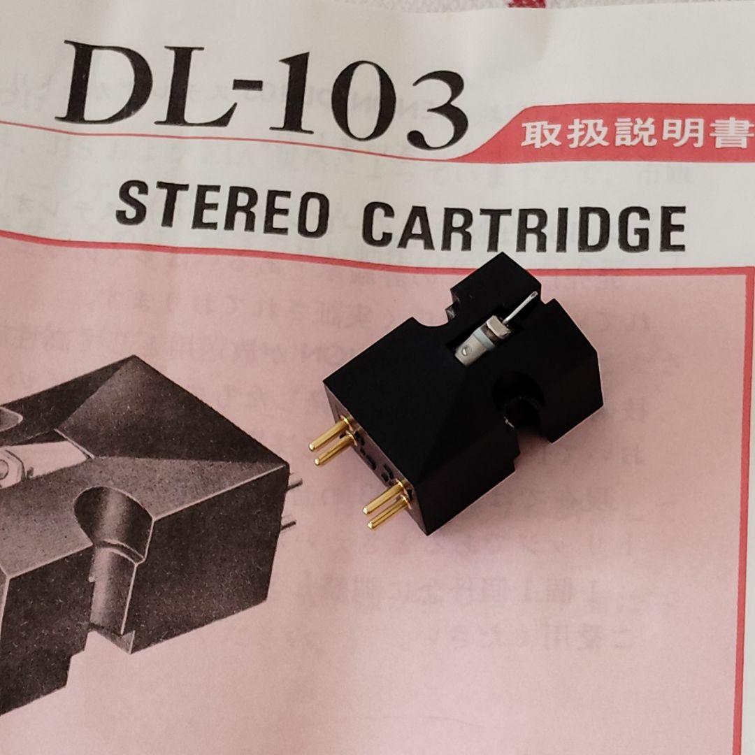 DENON DL-103 MCカートリッジ 箱その他付き 新しい感じで音質良好！