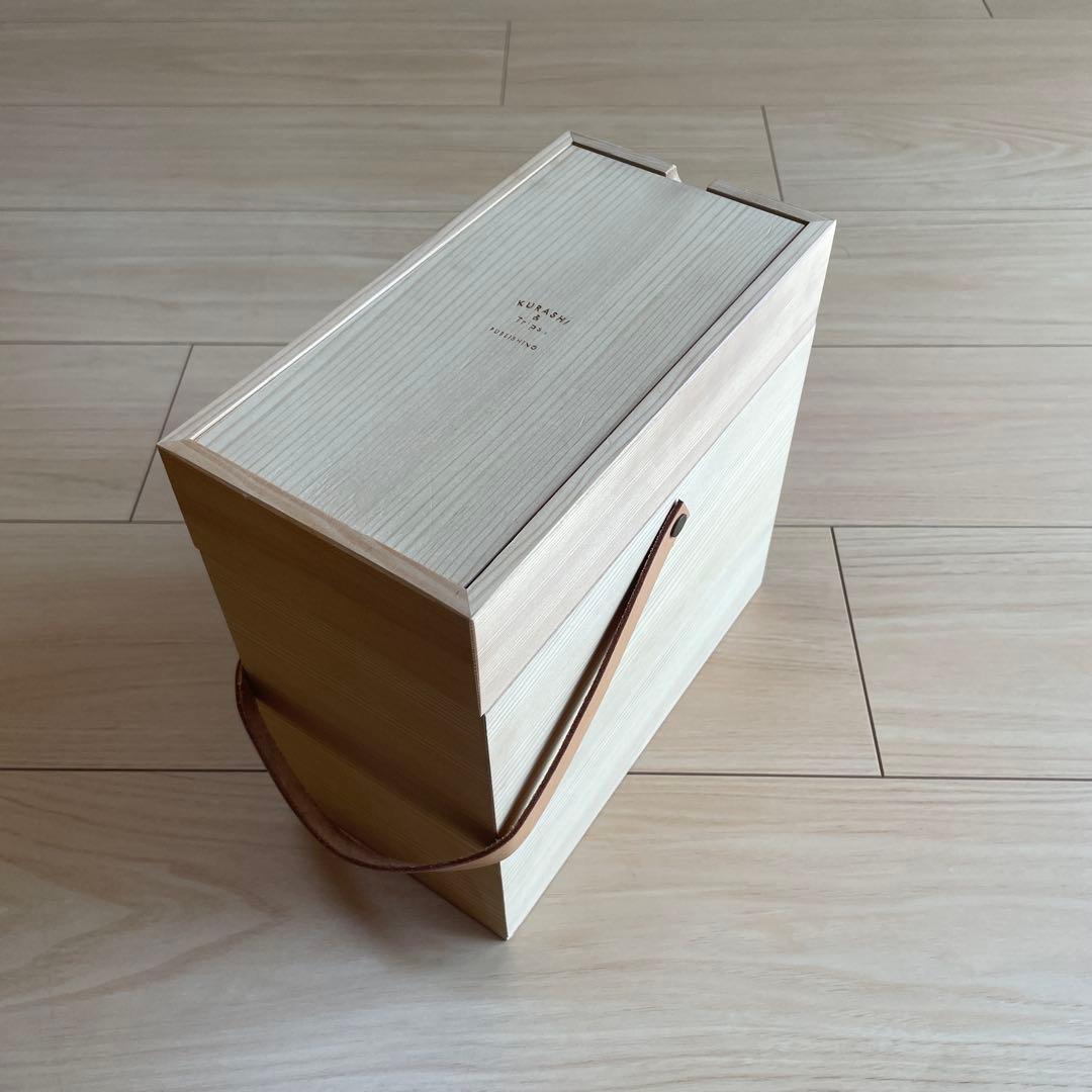 メイクボックス　北欧、暮らしの道具店