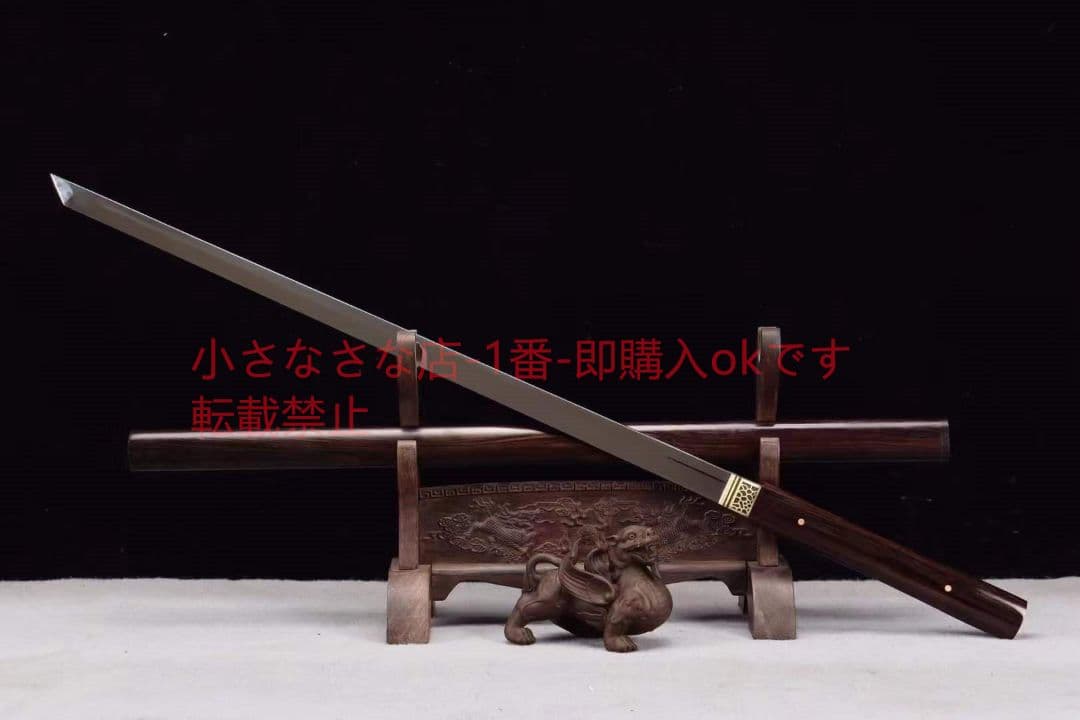 高光熱処理黒檀高性能唐刀 唐剣  模造刀·模擬刀  居合刀