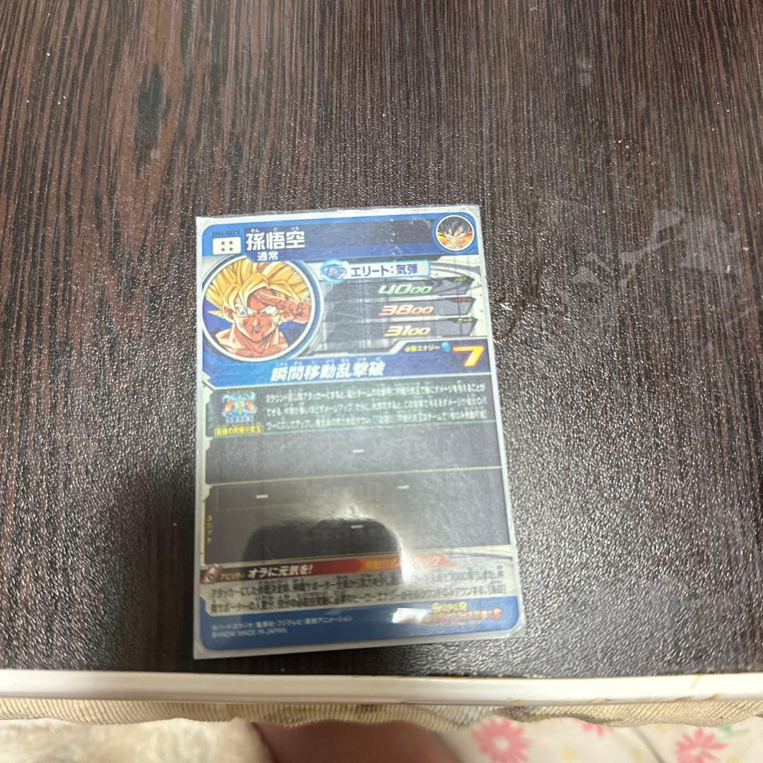 ドラヒ